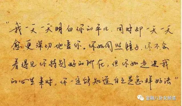 旋律中的心跳：歌词里的动人情话