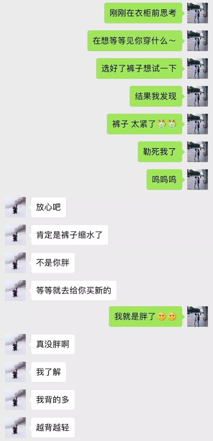 那些藏在日常里的温柔话，她说出来会眼眶发烫？
