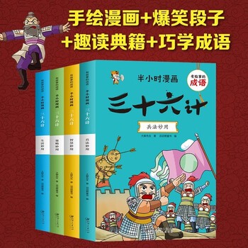 狡兔三窟·老王的智慧转移 狡兔三窟·老王的智慧转移