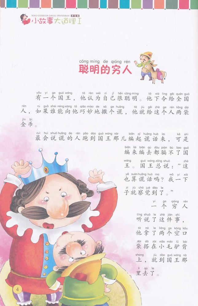 今天在咖啡馆听到的关于老子的闲聊？