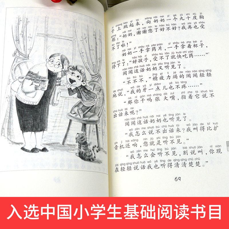 没头脑和不高兴的一天,日记记录! 没头脑和不高兴的一天,日记记录!