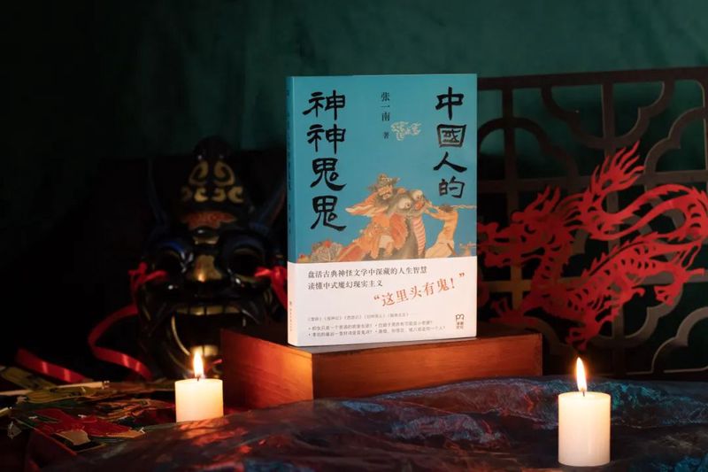 午夜便利店的“厉鬼”其实是个社恐！