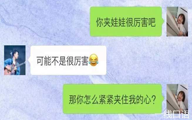 藏在厨房里的甜—那些不油腻、却让我心跳加速的土味情话