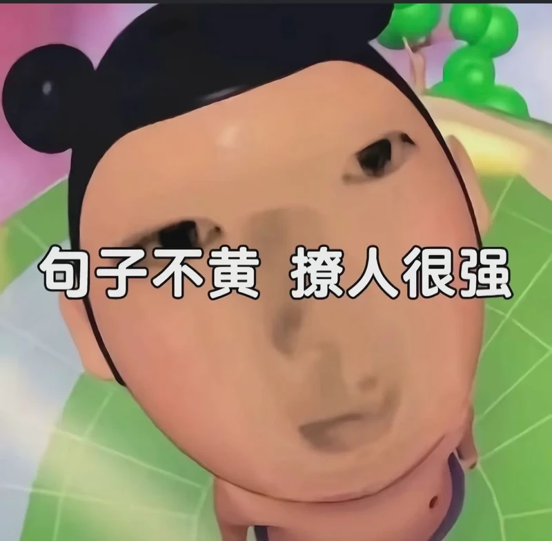 你会弹琴吗？这些土味情话让你心动！