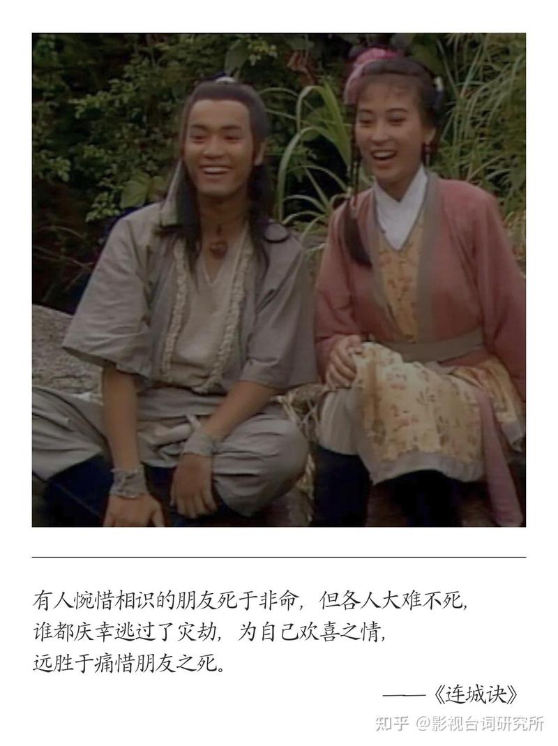 金庸最美的情话—武侠世界的温柔浪漫