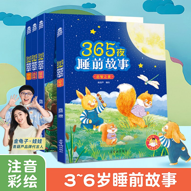 午后茶香中的故事世界! 午后茶香中的故事世界!
