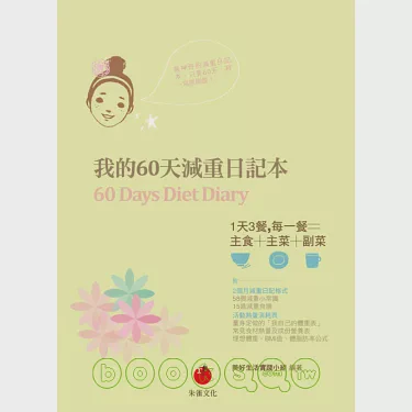 平凡的一天小记…