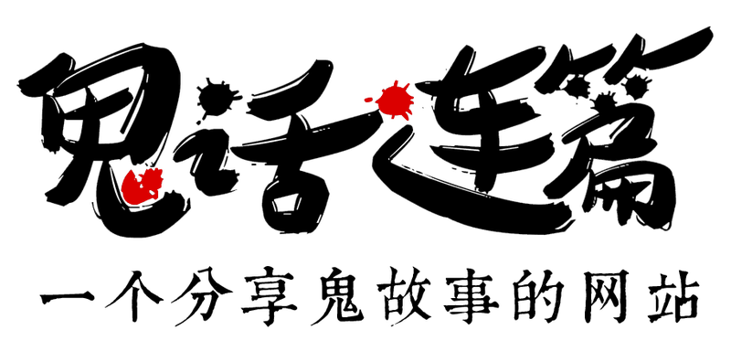 我邻居的冰箱里有个人影? 我邻居的冰箱里有个人影?