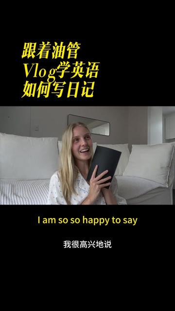 初三英语日记|背单词的苦与甜 初三英语日记|背单词的苦与甜