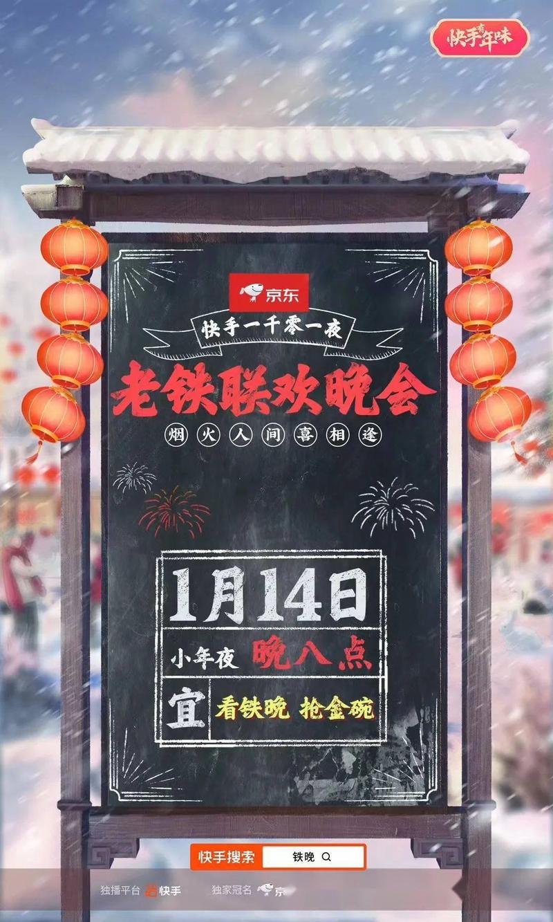 快手情话丨那些在短视频里悄悄说的爱意 快手情话丨那些在短视频里悄悄说的爱意