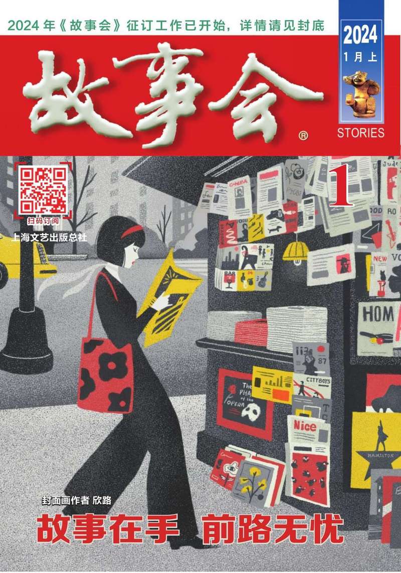 今天刷到了一个超有意思的故事新编网站! 今天刷到了一个超有意思的故事新编网站!