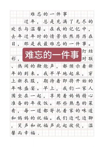 暴雨中的那把伞…