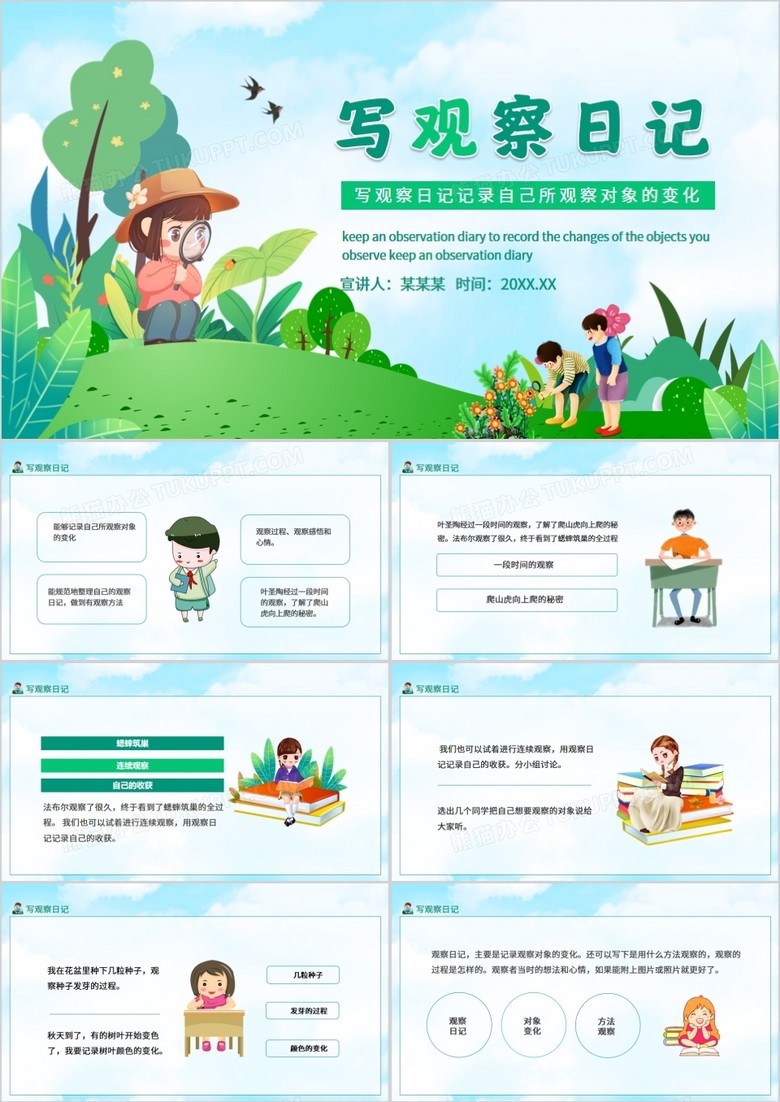 雨后的街头与心灵的相遇！