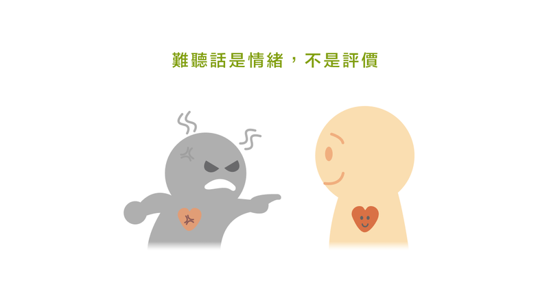 那些藏在温柔里的伤害！