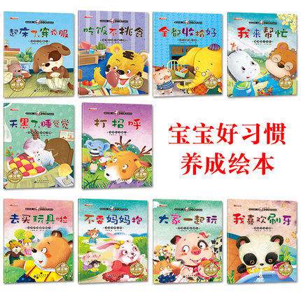 小懒虫的逆袭日记！