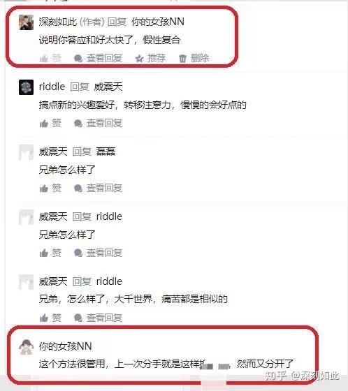 失而复得的幸运｜那些让我们重归于好的情话