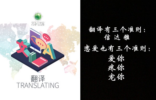 三字情话，情深意长？