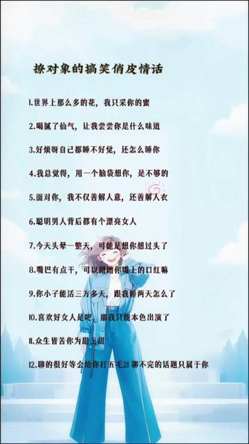 那些让人想咬一口的甜！