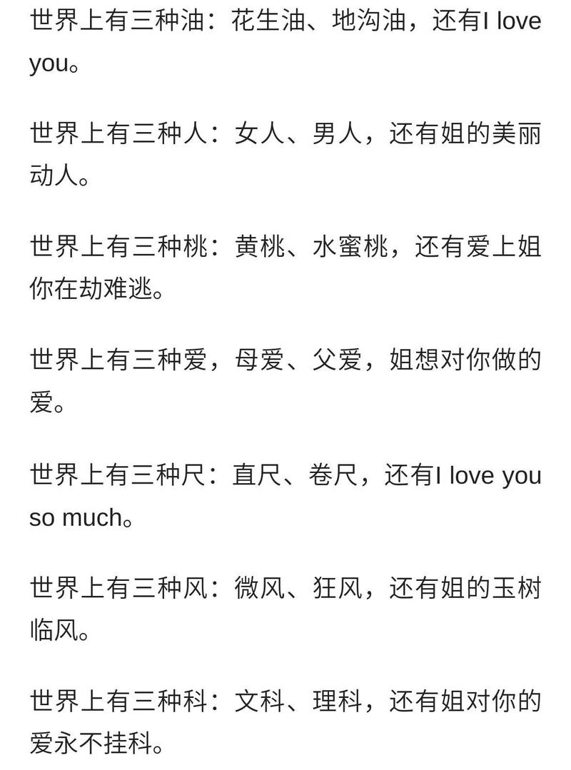 风里有你,温柔至深… 风里有你,温柔至深…