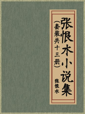 山匪情话丨藏在刀光里的温柔