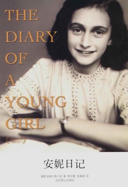 时间的缝隙，历史的回响？