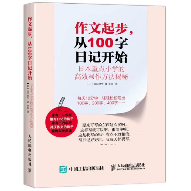 今天,我终于学会不哭 今天,我终于学会不哭