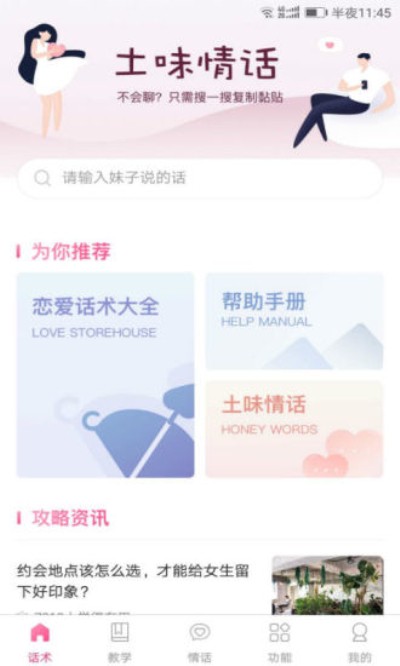 凌晨三点的碎碎念丨那些我想在睡意朦胧时发给你，却怕吵醒你的温柔