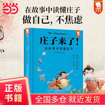 庄子的蝴蝶梦在咖啡杯里晃荡！