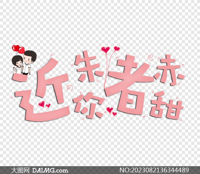 情话文字图丨心语的画卷 情话文字图丨心语的画卷