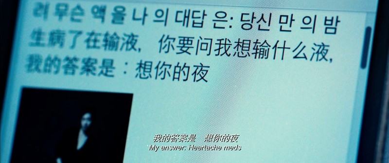 深夜亮着的那条留言，是心跳的回声…