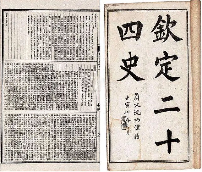 翻开历史的书页,感受古人智慧 翻开历史的书页,感受古人智慧