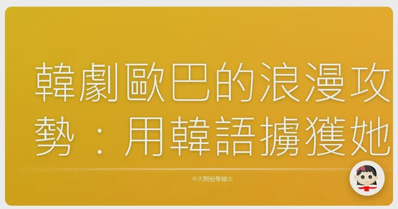 情话之光·温暖心房的甜蜜短句