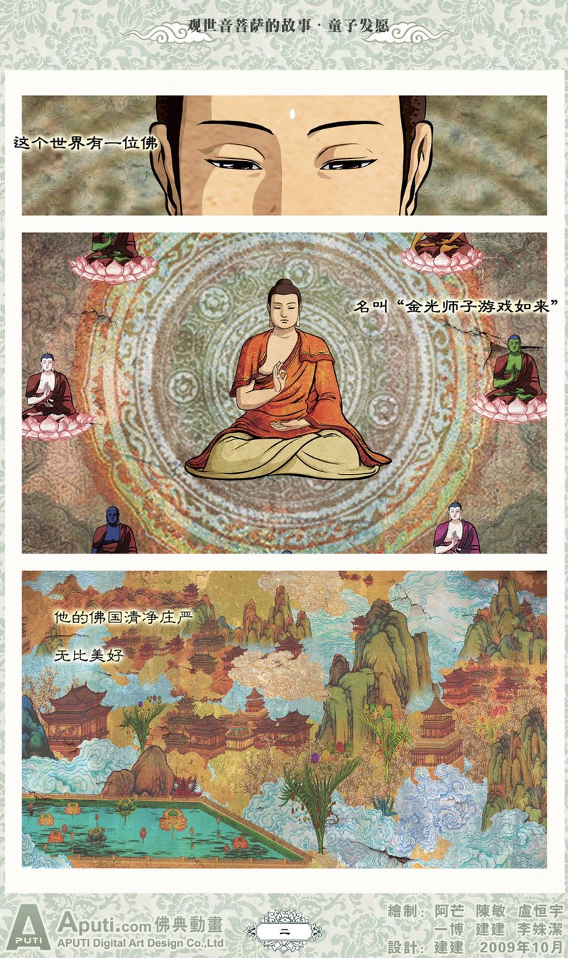 雨天的寺庙与一盏灯！