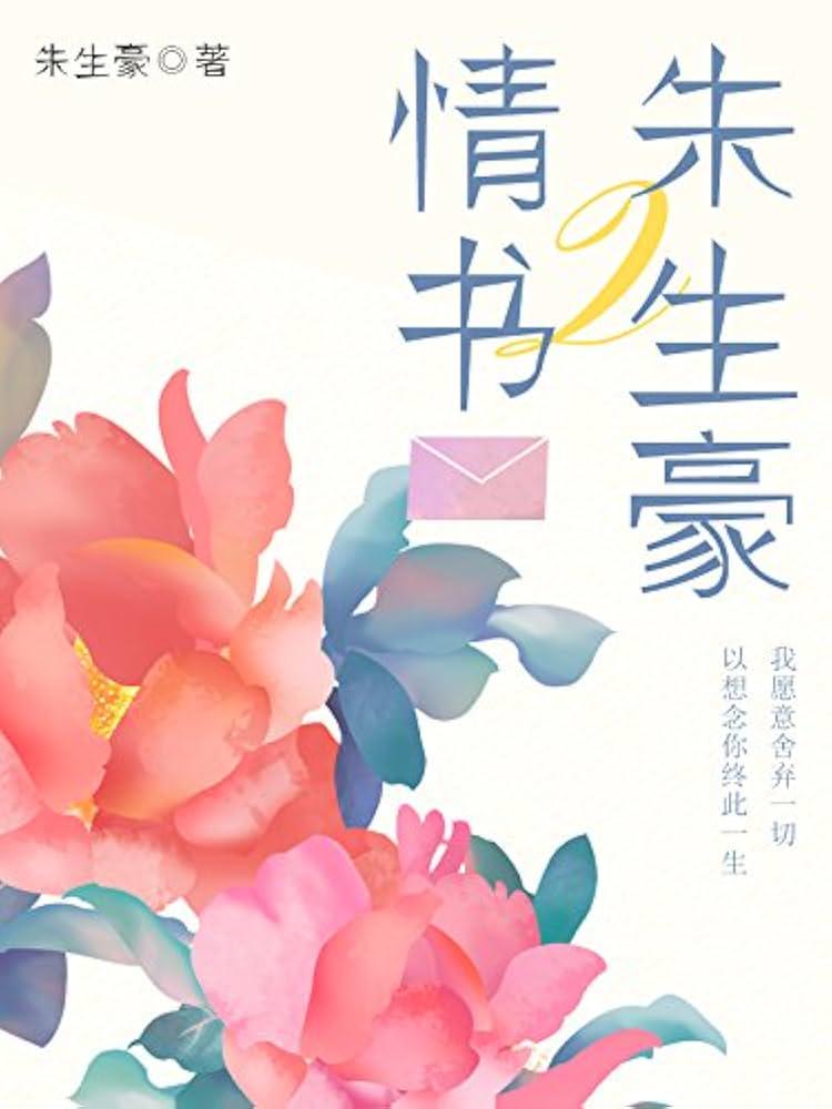 写给父母的情话丨那些藏在生活褶皱里的温柔