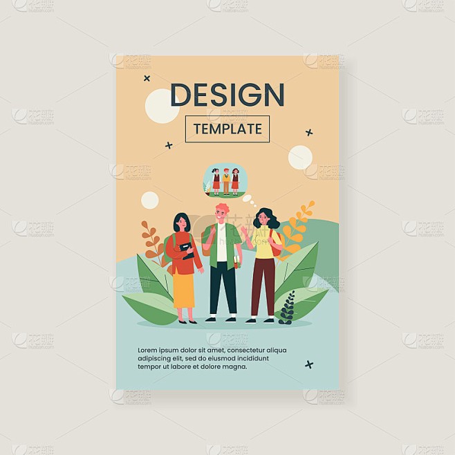 雨天的旧书包 雨天的旧书包