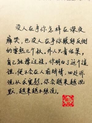 孤独时说的情话,是心与心的私语! 孤独时说的情话,是心与心的私语!