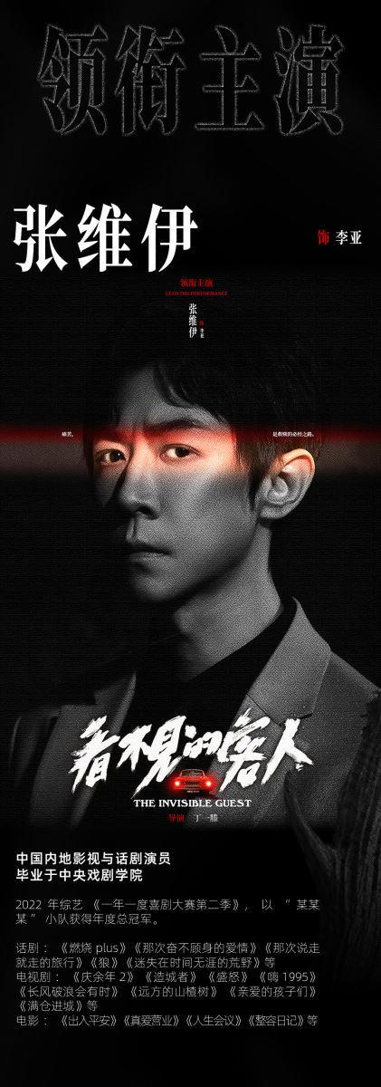 月光下的誓言·那次奋不顾身的爱情话剧 月光下的誓言·那次奋不顾身的爱情话剧