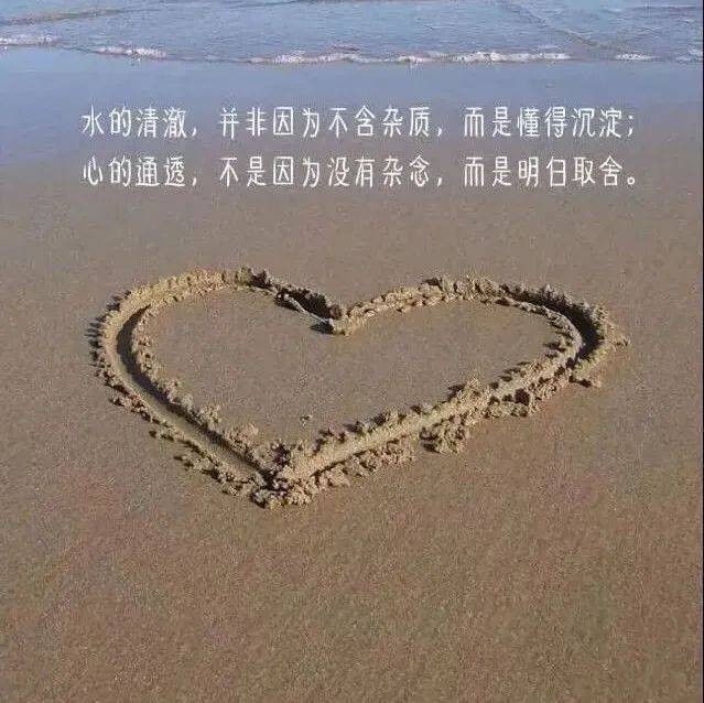 那些轻轻敲开心扉的温柔情话…