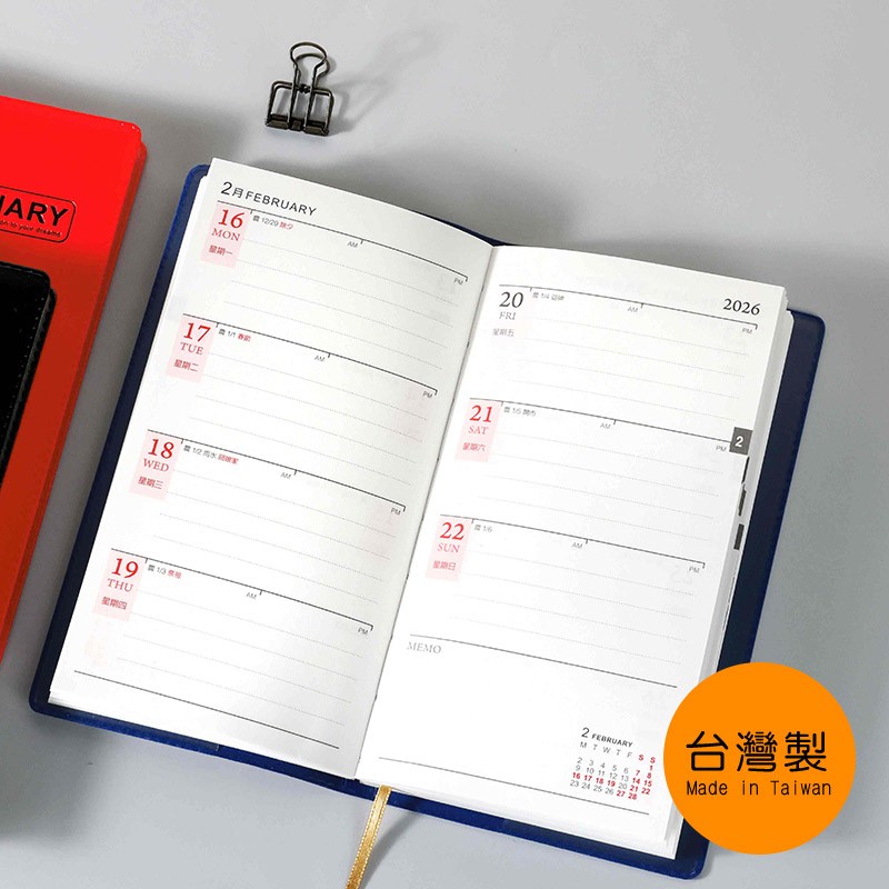 今天的20个字，藏着春天的秘密？