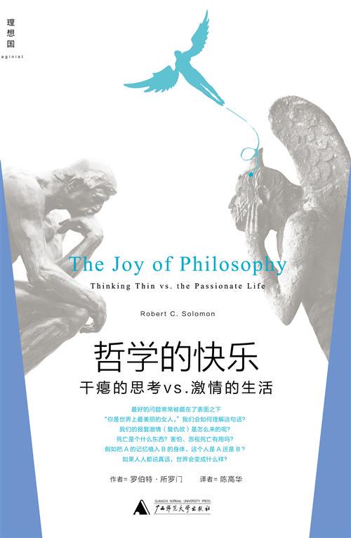 炽热心语·激情话语点燃爱情的火花