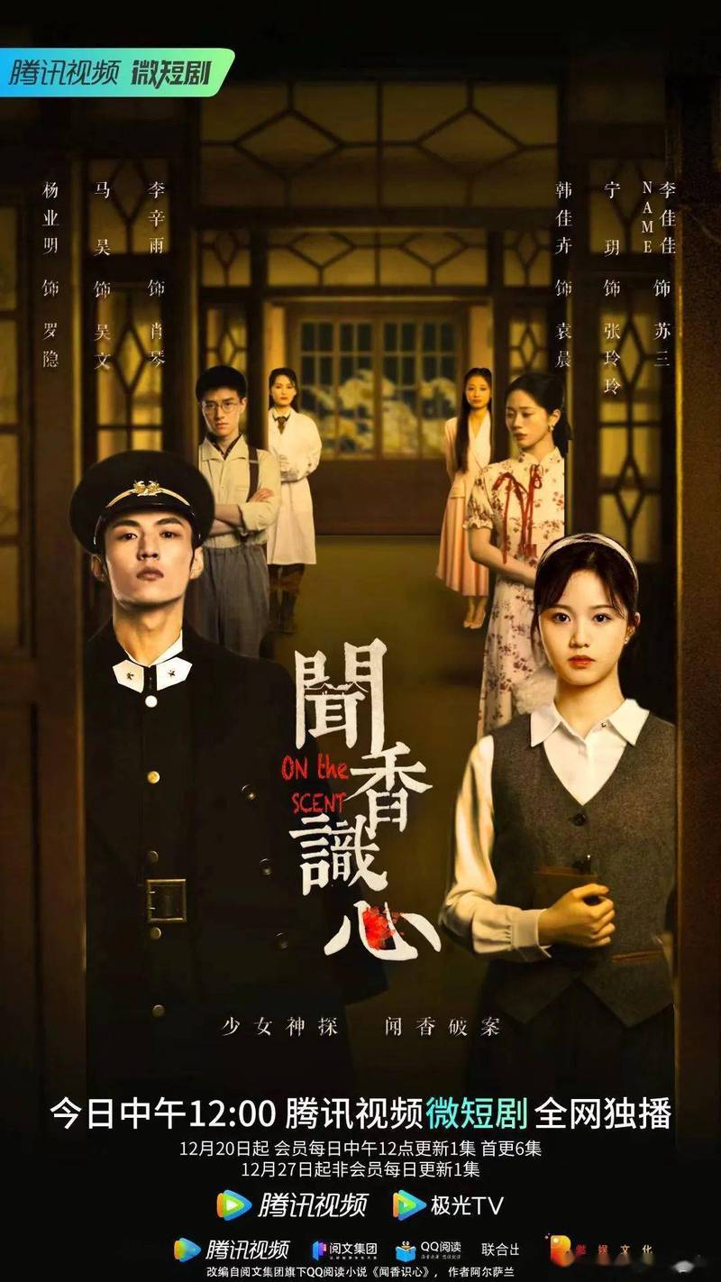 午夜的钟声与消失的日记! 午夜的钟声与消失的日记!
