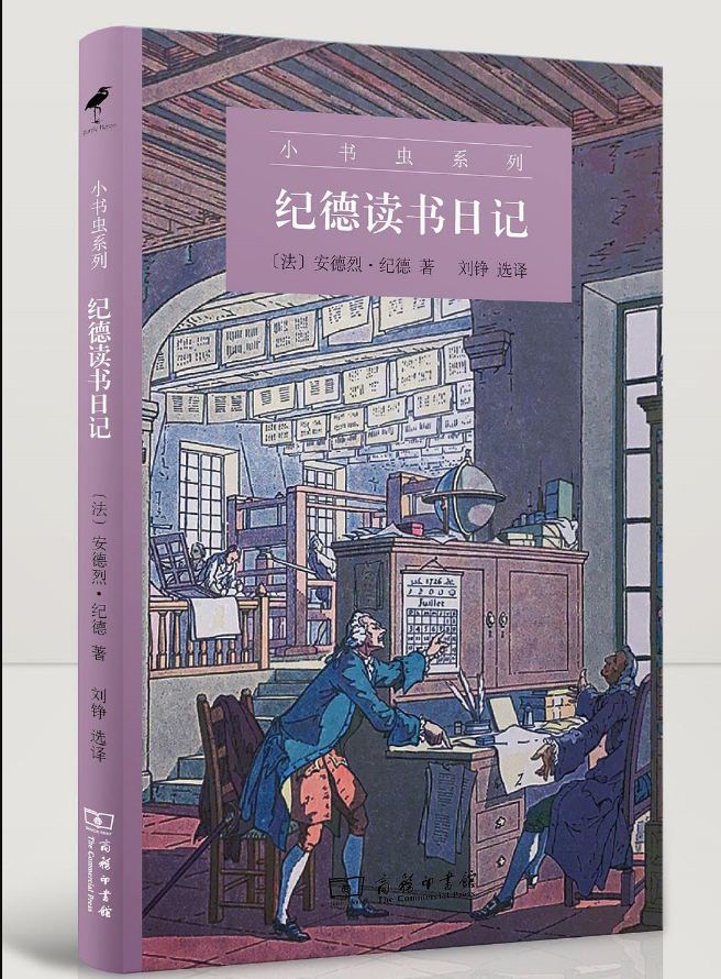 周末午后，我在书里躲了个雨？