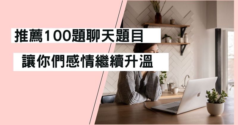 那些藏在日常里的情话，每一句都像在说爱你？