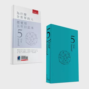 切苹果的小插曲…