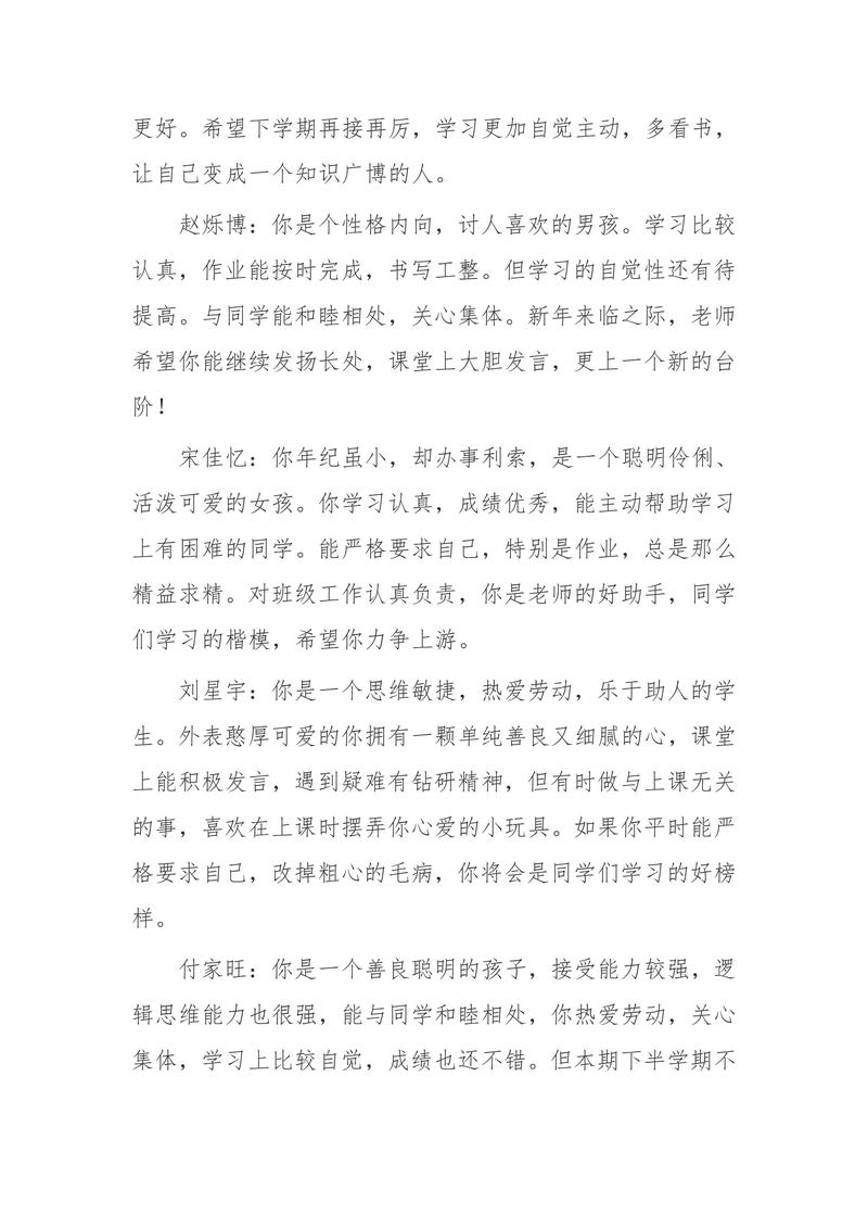 笔尖下的温度与时光的印记！