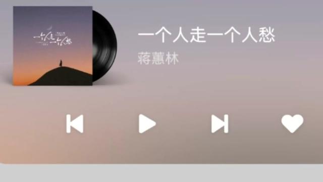 爱在神话间，粤语情话传情意？