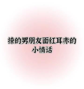 在每一个日常的瞬间，爱都悄然绽放！