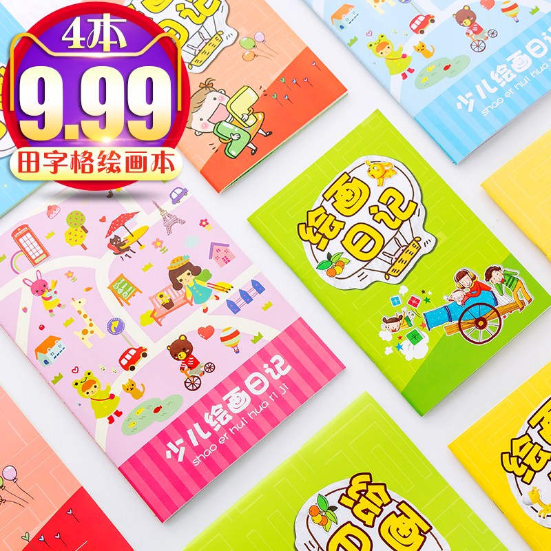 今天画了一只猫,画得有点歪,但心里暖暖的? 今天画了一只猫,画得有点歪,但心里暖暖的?