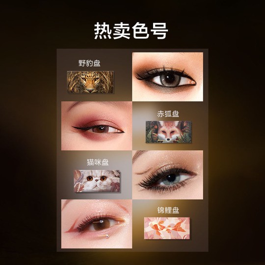 守护心灵之窗｜我的爱眼日记