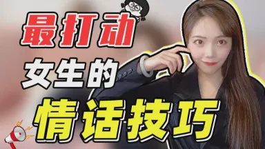 温柔如花，她听我说说心里话！